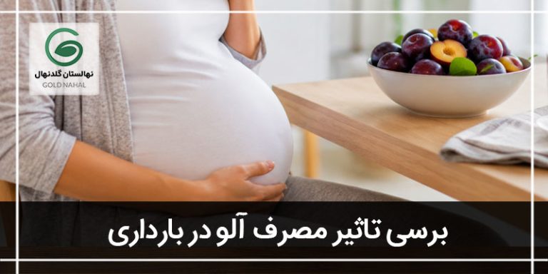 الو